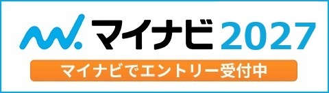 マイナビ2027